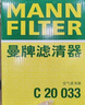 曼牌（MANNFILTER）空氣濾清器空氣濾芯空濾C20033/C20102哥瑞XR-V競瑞繽智鋒范飛度 曬單實(shí)拍圖