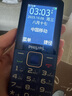 飛利浦（PHILIPS）E568A 寶石藍 移動聯(lián)通電信4G全網(wǎng)通 老年人手機智能 超長待機兒童功能學生手機 大字大聲直板按鍵 曬單實拍圖