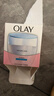 玉蘭油（OLAY）透亮潤膚面霜50g提拉緊致煥白亮白保濕面霜護膚生日禮物送女友 曬單實(shí)拍圖