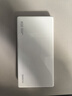 華為【3C認(rèn)證】可上飛機12000mAh 66W多協(xié)議雙向超級快充移動電源充電寶旗艦手機原裝電芯安全可靠白色 曬單實拍圖