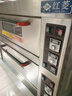 紅菱商用電烤箱大型商用大容量蛋撻西點(diǎn)蛋糕面包店電烤爐烘培焗爐 【2層4盤(pán)電普通版】XYF-2KA-T 曬單實(shí)拍圖