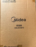 美的（Midea）折疊暖菜板火鍋加熱墊 飯菜保溫板熱菜板加熱桌墊 十檔調溫折疊設計家用加熱板政府補貼 HBU8045FZ 曬單實(shí)拍圖