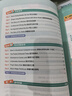 新東方 小學(xué)英語(yǔ)晨讀 趣味故事 7周晨讀計劃高年級小學(xué)生的閱讀好伙伴 曬單實(shí)拍圖