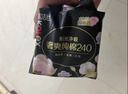 高潔絲【純棉NO.1】臻選奢爽衛生巾240mm48片日用姨媽巾京東自營(yíng)旗艦店 曬單實(shí)拍圖