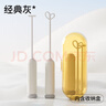 COOKSS奶粉電動(dòng)攪拌棒嬰兒攪奶粉神器不結塊搖奶粉攪拌棒攪拌器攪拌棍 曬單實(shí)拍圖