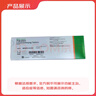 [穩可達]蘆曲泊帕片 3mg*7片 1盒裝 曬單實(shí)拍圖