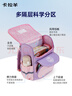 卡拉羊書(shū)包小學(xué)生1-3年級兒童減負防下墜減壓大容量男女雙肩包背包 曬單實(shí)拍圖