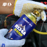 車(chē)仆R134a環(huán)保雪種3瓶裝冷媒空調制冷無(wú)氟利昂環(huán)保夏季空調降溫套裝 曬單實(shí)拍圖