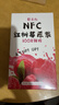 固元紅NFC紅樹(shù)莓原漿液100%鮮果樹(shù)莓覆盆子原漿好喝純原漿300mL養生 曬單實(shí)拍圖