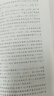 現(xiàn)代西方經(jīng)濟(jì)學(xué)習(xí)題指南（微觀經(jīng)濟(jì)學(xué)）(第十版) 曬單實(shí)拍圖