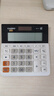 卡西歐（CASIO）MH-12-WE 小型12位雙電源 超寬計算器 白色 專(zhuān)業(yè)計算系列 曬單實(shí)拍圖