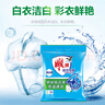 雕牌洗衣粉超效加酶強效去漬家用252g 1袋 曬單實(shí)拍圖