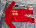 貝瑞加（Babyprints）嬰兒連體衣喜慶過(guò)年衣服大紅色滿(mǎn)月服純棉寶寶春節拜年服 喜樂(lè )59 曬單實(shí)拍圖