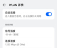 中興（ZTE）巡天BE5100無(wú)線(xiàn)家用wifi7路由器 自研10核芯片 千兆雙頻5顆信號放大器穿墻王游戲加速 曬單實(shí)拍圖