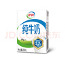 伊利10月新貨純牛奶200ml*24盒學(xué)生營(yíng)養早餐牛奶整箱方磚新老包裝隨機 【8月】純牛奶200ml*24盒 曬單實(shí)拍圖