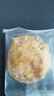 徽鑫安徽合肥特產(chǎn)零食禮盒黃山蕪湖安慶伴手禮重陽(yáng)節日送禮大禮包 特產(chǎn)大禮包（7件1086g） 曬單實(shí)拍圖