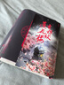 隨書(shū)贈書(shū)簽+絕筆信+立卡+海報】吉祥紋蓮花樓 全三冊 藤萍古風(fēng)懸疑之作 新增番外 蓮花樓電視劇原著(zhù)小說(shuō) 古風(fēng)懸疑武俠小說(shuō)正版書(shū) 曬單實(shí)拍圖
