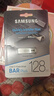 三星（SAMSUNG）128GB USB3.1 U盤(pán) BAR 學(xué)習辦公 金屬高速優(yōu)盤(pán) 車(chē)載U盤(pán) 讀速400MB/s（Gen 1）香檳銀 適用哨兵模式 曬單實(shí)拍圖