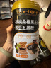 同仁堂（TRT）黑芝麻糊黑豆黑米黑桑椹核桃五黑粉芝麻粉營(yíng)養早餐代餐粉600g 曬單實(shí)拍圖