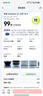 Apple 蘋(píng)果  MacBook Air系列 13/11寸 M1/2/3 二手筆記本電腦 MacBook Air 25年 15寸 曬單實(shí)拍圖