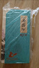 西鳳酒 國花瓷10年紀念版 52度 500ml*6瓶 整箱 鳳香型白酒 雙11鉅惠 曬單實(shí)拍圖