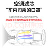 歐積空調(diào)濾芯+空氣濾芯濾清器/18-24款大眾朗逸/PLUS(1.5L/1.5T) 曬單實拍圖