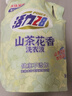 【假一賠三】活力28山茶花洗衣液2kg留香持久香氛去污護(hù)色洗衣液 活力28山茶花洗衣液2kg 曬單實(shí)拍圖