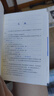 簡(jiǎn)化字繁體字正體字異體字對照字典（新一版）（雙色本） 曬單實(shí)拍圖
