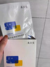 敷爾佳清痘凈膚修護貼 26g*5片祛痘面膜改善痘痘泛紅補水保濕修護 1盒裝 護 1盒裝 曬單實(shí)拍圖