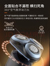 飛利浦（PHILIPS）電動(dòng)剃須刀旋護5系青春版-炫光黑 SkinEase智能舒緩刮胡刀 生日禮物送老公送男友 曬單實(shí)拍圖