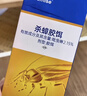 拜滅士熱門(mén)商品拜耳蟑螂藥殺蟑膠餌一窩室內全窩端蟲(chóng)卵雙殺寵物友好5g 曬單實(shí)拍圖