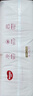 好奇（Huggies）鉑金裝小桃褲成長褲XXXL26片*4包(17kg以上)【消暑散熱】 曬單實拍圖