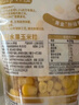 北緯47°水果甜玉米粒1.6斤(80g*10袋)開(kāi)袋即食鮮玉米東北 早餐兒童零食 曬單實(shí)拍圖