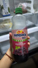新的（sunquick）濃縮果汁 紅葡萄汁840ml 氣泡水雞尾酒烘焙伴侶 沖調果汁飲品濃漿 曬單實(shí)拍圖