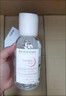 BIODERMA【11.11】官方正品貝德瑪送禮物爆款舒妍潔膚液卸妝水敏感肌清潔 【合計到手1500ml】粉水卸妝水 曬單實(shí)拍圖