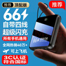 超級馬【國家3C認證丨可上飛機】超級快充迷你大容量充電寶移動(dòng)電源20000毫安適用于蘋(píng)果小米iPhone17/16 【新3C認證】5.0超級閃充+頂配版-進(jìn)口電芯 【3C認證/當日次日達】可上飛機 曬單實(shí)拍圖