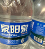 泉陽泉（QUANYANGQUAN） 長白山天然礦泉水 大桶裝 家庭用水 5L*4桶 整箱塑包裝 曬單實(shí)拍圖