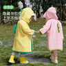 SEVEN ONLY OLINE小萌鯊兒童雨衣男童女孩防水防滑幼兒園專(zhuān)用2025新款寶寶 雨衣粉色【僅雨衣】 雨衣M碼【身高101-115穿】 曬單實(shí)拍圖