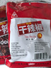 川珍干辣椒100g袋裝 香辣朝天紅辣椒干貨 四川火鍋調(diào)料干鍋底料香辛料 曬單實拍圖