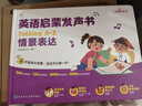 學(xué)而思Singing A-Z歡唱童謠&Talking A-Z情景表達&Phonics A-Z自然 曬單實(shí)拍圖