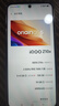 vivo iQOO Z10x 8GB+128GB 風(fēng)羽青 6500mAh超薄藍海電池 天璣7300 護眼LCD屏幕 電競手機 國家補貼 曬單實(shí)拍圖