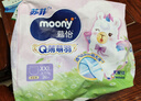 尤妮佳（MOONY）Q薄萌羽小羊駝系列嬰幼兒尿不濕男女寶寶透氣腰貼型紙尿褲拉拉褲 XL 1包 40片 【12-17kg】紙尿褲 曬單實(shí)拍圖