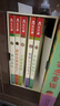 樂(lè )樂(lè )趣橡樹(shù)林的故事8冊大師經(jīng)典翻翻書(shū)低幼寶寶圖書(shū)繪本0-1-2-3-6歲波西和皮普作者動(dòng)物英語(yǔ)繪本幼兒園語(yǔ)言啟蒙精裝禮盒兒童繪本故事書(shū)籍不易撕爛 【8冊】橡樹(shù)林的故事（雙語(yǔ)認知啟蒙） 曬單實(shí)拍圖