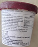 哈根達斯（Haagen-Dazs）夏威夷果仁大桶冰淇淋 473ml/桶 雪糕 曬單實(shí)拍圖
