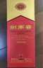 劍南春 水晶劍 52度 濃香型白酒 500ml 單瓶裝 年份隨機發(fā)貨 曬單實(shí)拍圖
