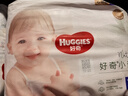 好奇奢透呼吸嬰童尿不濕 嬰兒尿褲 寶寶干爽透氣舒適尿片 2XL 1包 28片 【15kg以上】拉 拉 褲 曬單實(shí)拍圖