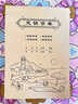 西沖【床墊專(zhuān)賣(mài)店專(zhuān)用】訂單本二聯(lián)定制家具廠(chǎng)送貨單乳膠床上用品銷(xiāo)售銷(xiāo)貨清單家居訂貨單家紡購銷(xiāo)合同 定制專(zhuān)拍，請先聯(lián)系客服再下單！ 曬單實(shí)拍圖