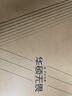 華碩無(wú)畏16【開(kāi)具增值稅發(fā)票】標壓i9 16英寸Pro級高刷游戲筆記本電腦 標壓i9-13900H 2.5K 144Hz高刷 32G 1TB高速固態(tài)硬盤(pán) 曬單實(shí)拍圖