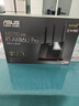 華碩（ASUS）國(guó)家補(bǔ)貼 RT-AX86U Pro 雙頻5700M全千兆電競(jìng)路由器 wifi6無(wú)線路由千兆穿墻 Ai路由器 金榜路由 RA 店長(zhǎng)推薦AX86U Pro【博通四核2.0G】 曬單實(shí)拍圖