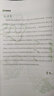 2026育甲高考李林生物筆記（新教材適用） 2025新高考生物基礎知識點(diǎn)歸納總結大全清單高一高二高三理科復習書(shū)  德叔生物可搭配漢水丑生高中30天速記1000題培優(yōu)400題講義真題 曬單實(shí)拍圖